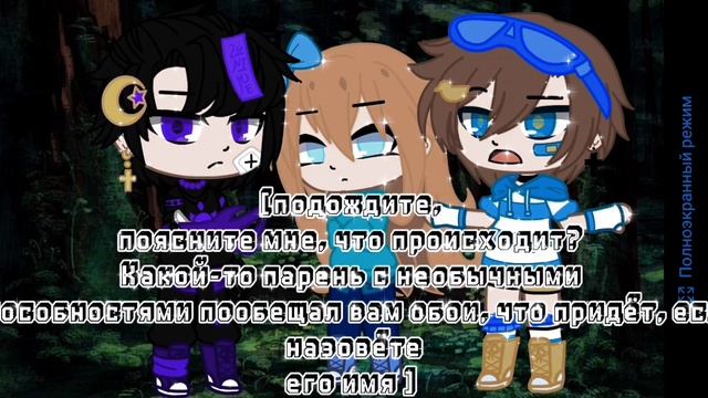 [назови моё имя и я приду] [майнкрафтеры] (Райм, Градус, Утёнок Джек, Юни) смотреть онлайн