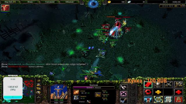 Отдушенский стрим общение печение Nqztv youtube Dota1 Iccup.com stream смотреть онлайн