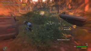 Управление гневом (Парк развлечений) Far Cry New Dawn