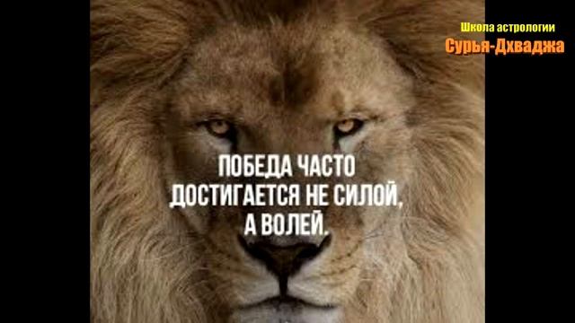 Восходящий знак (Лагна / Асцендент). За что отвечает и что показывает? Низшая природа человека смотреть онлайн