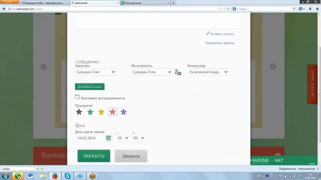 ДОГОВОРЕННОСТИ, ЧЕМ ОТЛИЧАЕТСЯ ДОГОВОРЕННОСТЬ ОТ ЗАДАЧИ