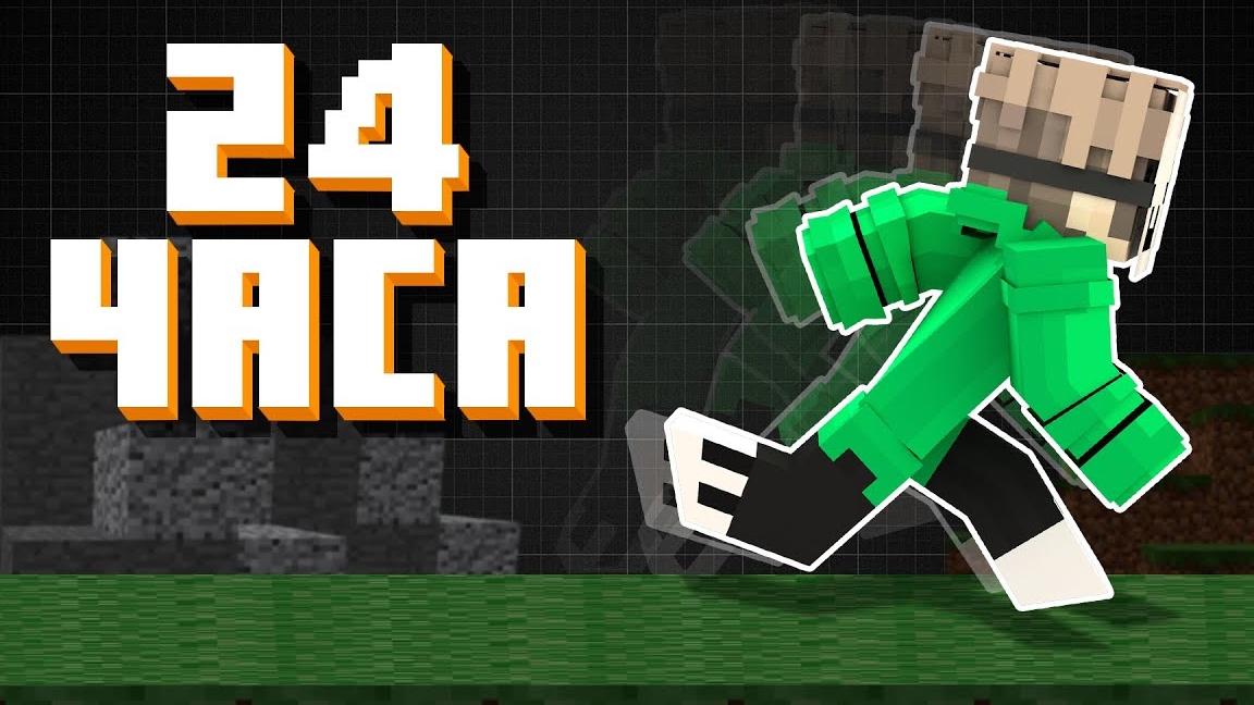 🤨сложно ли спидранить Minecraft?