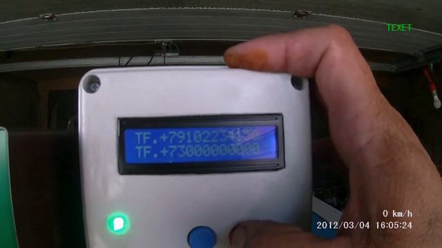 GSM сигнализация с выбором контактного номера. смотреть онлайн