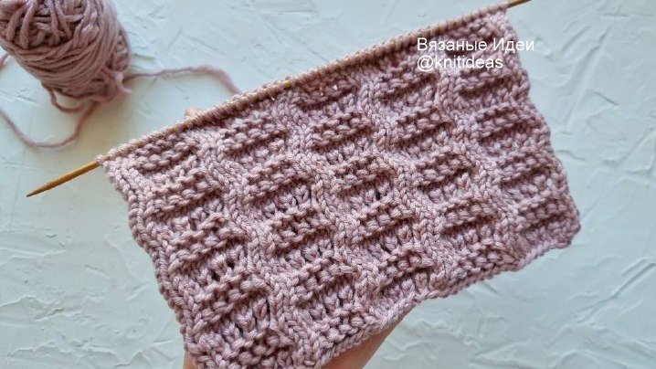 Красивый, рельефный узор для пледа! смотреть онлайн