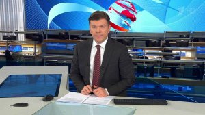 Выпуск программы «Время» в 21:00 от 27.12.2018