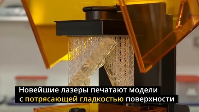 Профессиональные 3D-принтеры до 300 000 руб. Топ-3. Обзор лучших решений на рынке смотреть онлайн