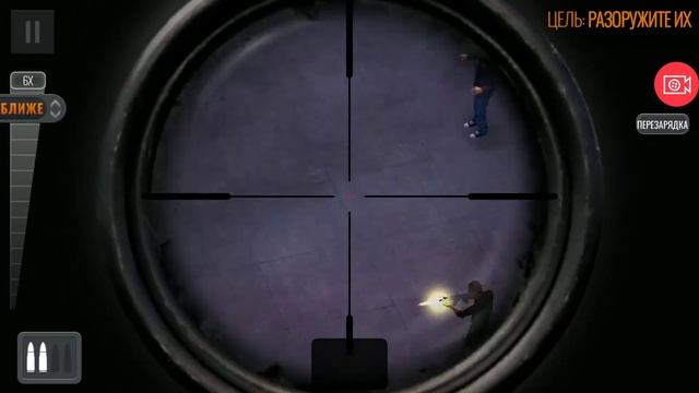 Sniper 3d assassin/ безоружный протест смотреть онлайн