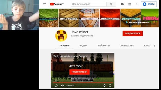 Java miner ты топ смотреть онлайн