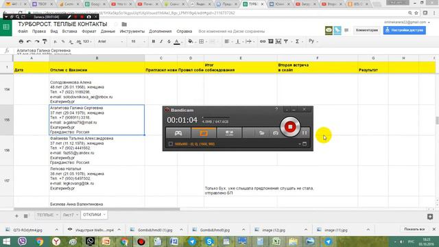 Надоело платить много налогов? Устали платить сотни налогов? УДАЛЕННЫЙ БУХГАЛТЕР. смотреть онлайн