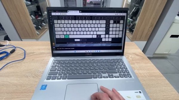 VivoBook ASUS (клавиатура)