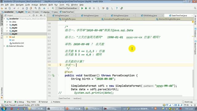【day21】12 尚硅谷 Java语言高级 SimpleDateFormat的课后练习2 смотреть онлайн