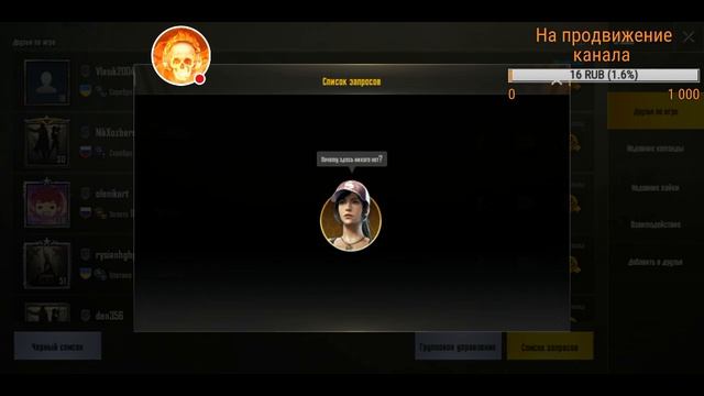 •Общаюсь•Играю с подписчиками в PUBG MOBILE смотреть онлайн