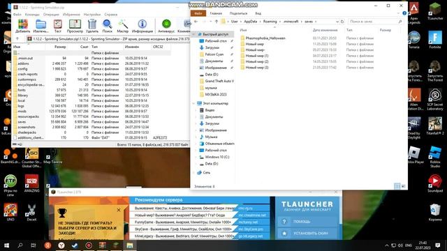 как скачать tycoon или simulator на двоих,minecraft смотреть онлайн