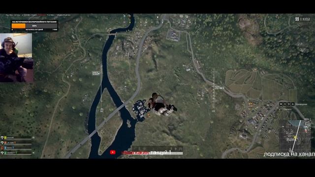 PlayerUnknown’s Battlegrounds смотреть онлайн