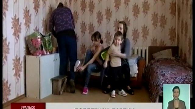 в Уральске партия «Нұр отан» помогла многодетной матери найти работу смотреть онлайн