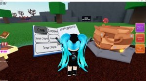 Как Получить Ингредиент?ВЕДРО ЛАВЫ в?♂️Чокнутых Волшебниках/ Wacky Wizards Roblox