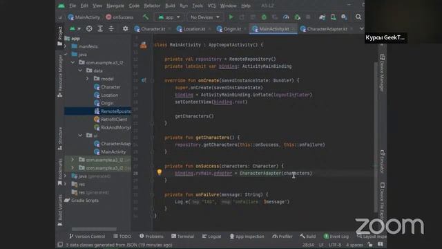Android-3 Lesson-3 смотреть онлайн