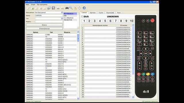 Домовенок Стройкин