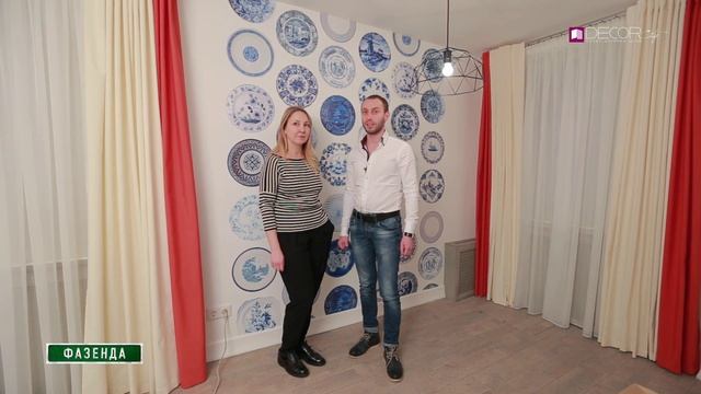 Фазенда проект 