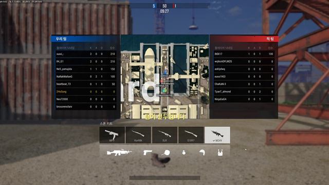 PUBG : RTX 3060 6GB Laptop ( WQHD )