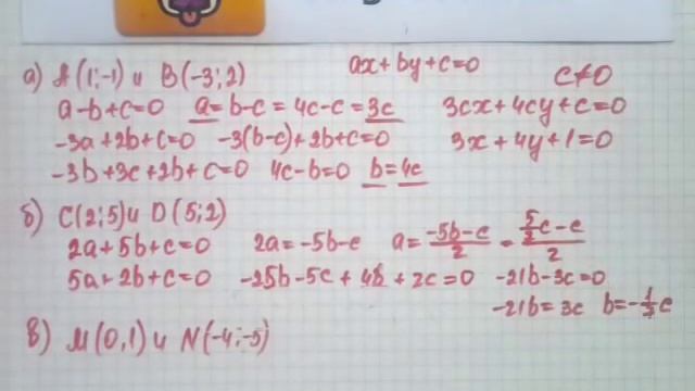 Номер 972 Геометрия 7 9 класс Атанасян смотреть онлайн
