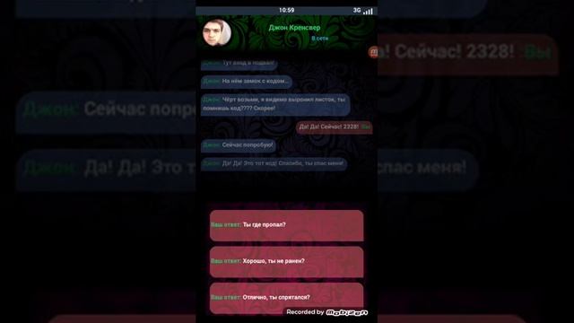 Прохождение Dead Forest Free смотреть онлайн