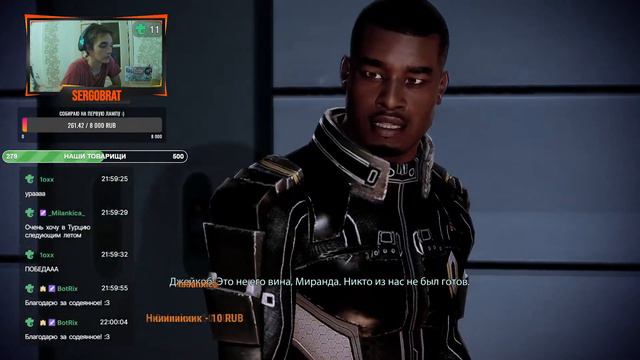 Продолжаем проходить Mass Eddect 2!!! #6 смотреть онлайн