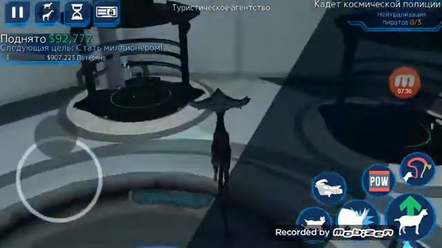 Козёл пришелец смещные будни #1 смотреть онлайн