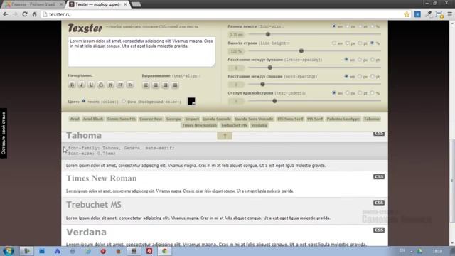 Урок 25 . Как изменить шрифт в шаблоне Joomla смотреть онлайн