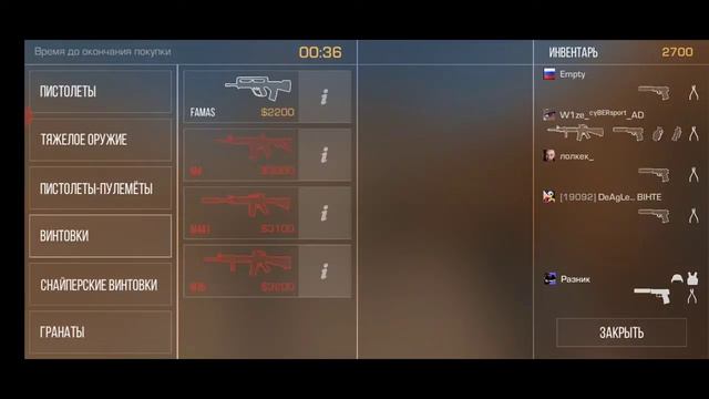 играю с другом в стендофф 2 Но я постоянно сливаю смотреть онлайн