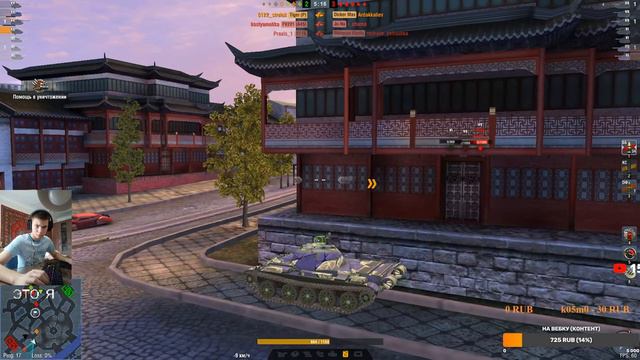 Иду к БАБАХЕ l World of Tanks Blitz l Играю с подписчиками l Смотри описание! смотреть онлайн