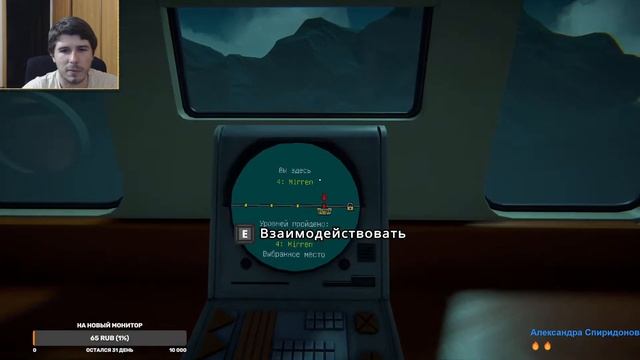ФИНАЛ ViewFinder #2