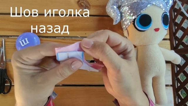 Школа юного модельера. Как сделать выкройку и сшить трусики для куклы LOL смотреть онлайн
