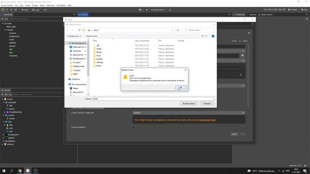 Cocos creator v.3: Как собрать игру смотреть онлайн