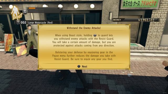 Miss Tatsu The Beast Master - Yakuza 0 PC смотреть онлайн