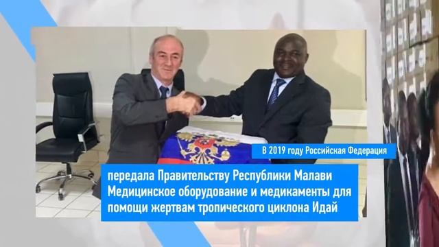 Россия – активный донор по программам помощи другим странам смотреть онлайн