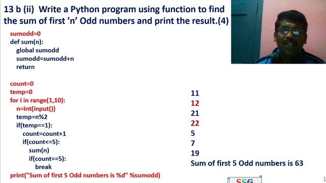 Problem Solving and Python Programming|Anna University|Jan 2022|Questions and Answer |Part II|Tamil смотреть онлайн