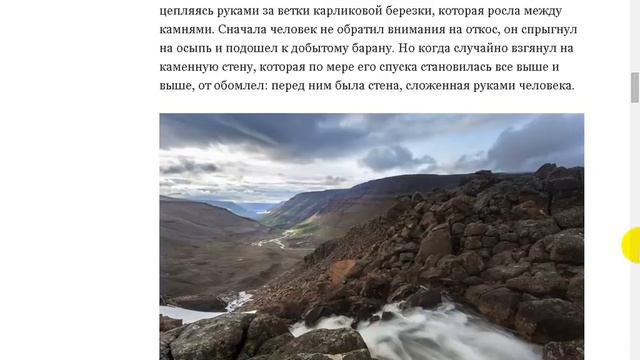 Белые великаны плато Путорана. смотреть онлайн