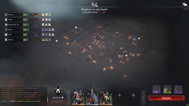 Conqueror's Blade, Отвечаю на вопросы!!! смотреть онлайн