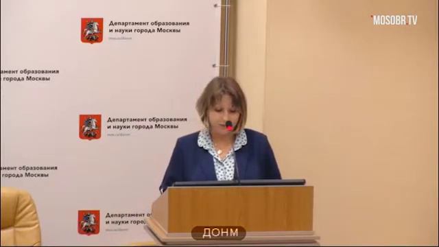 1247 школа ЦАО Малюкова ЕВ контрактный управляющий 66% аттестация на 3г ДОНМ 08.10.2019 смотреть онлайн