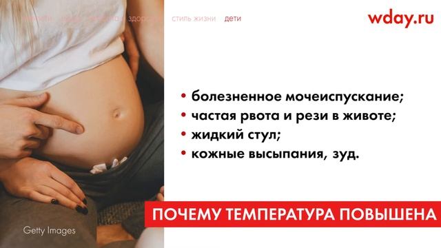 Ранние сроки беременности: какая температура тела считается нормой смотреть онлайн