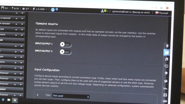 Обзор обновленного универсального датчика Fibaro Smart Implant