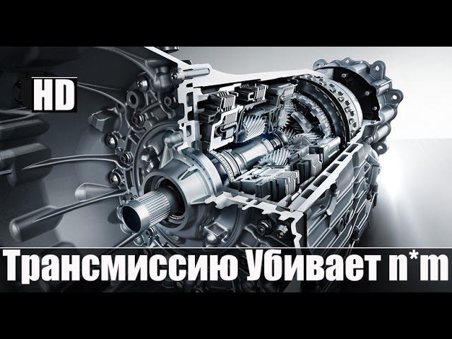 Что убивает Трансмиссию смотреть онлайн