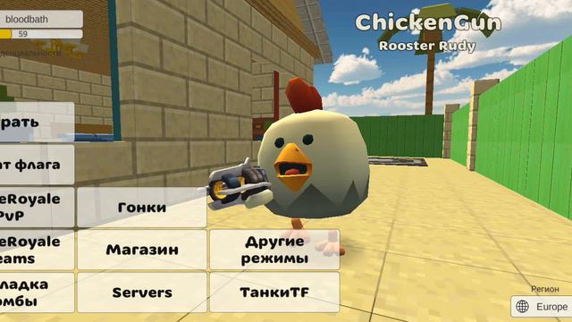 777000 чг смотреть онлайн