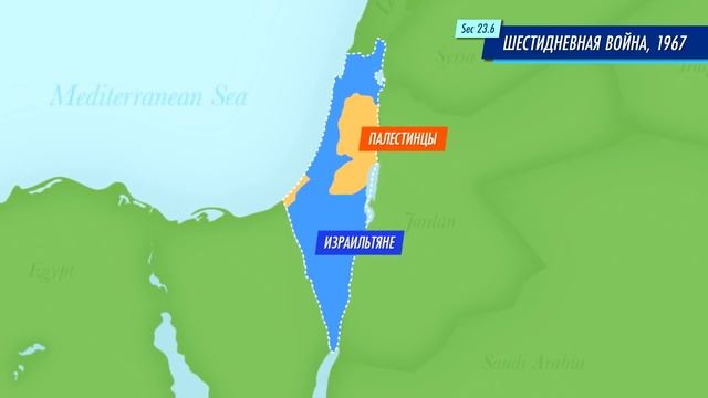 Израиль: Палестино - Израильский конфликт - Ускоренный курс мировой истории II #23 смотреть онлайн