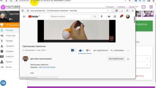 Как раскрутить канал Где набрать подписчиков смотреть онлайн