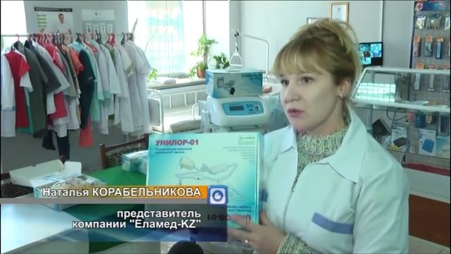 Выставка-продажа продукции компании «Еламед» смотреть онлайн