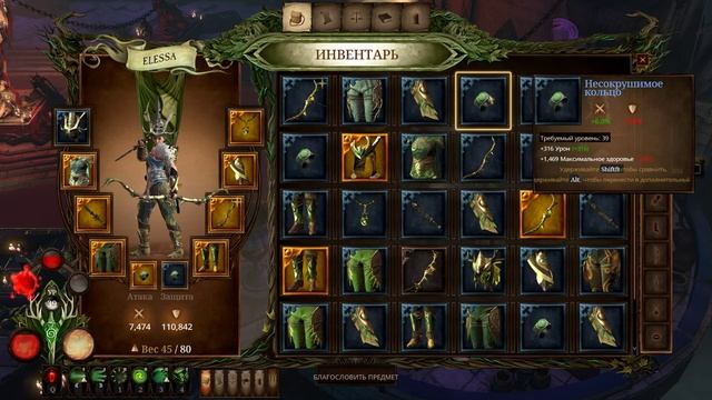 Warhammer: Chaosbane ▶️ прохождение на русском #12 Босс ХРАНИТЕЛЬ СЕКРЕТОВ смотреть онлайн