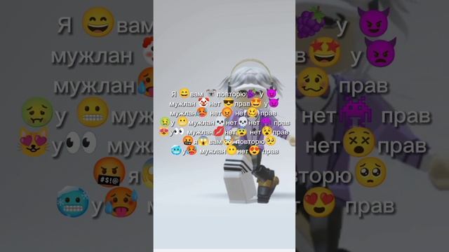 У мужлан нет прав! ??#роблокс #рекомендации #хочуврек #хочуврек #roblox #funny #тренд #tiktok #рек смотреть онлайн