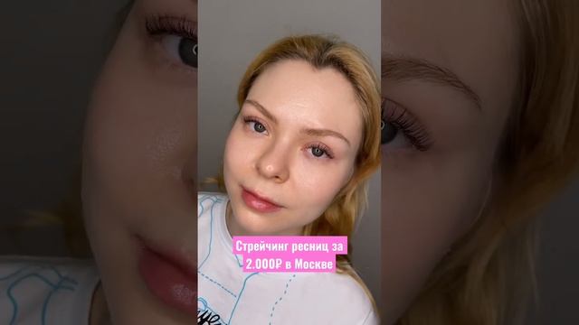 inst: @lashes_moscow #beauty #lashes #brows #courses #makeup #moscow #ресницы #салонкрасоты смотреть онлайн